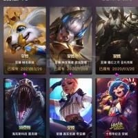 371个皮肤电一点券还剩3019上赛季段位钻石这赛季还没打