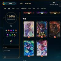 签名卡莎！联盟不朽阿狸！（圣天龙李青+炽天使永恩+界限突破艾克+暗星绝杀烬+圣洁神王+灭世天煞劫）！限定（龙虾+斩星+莲花卡尔玛+酒桶+狙击+吸血鬼）！DG10056-1696皮2卓越4圣堂109神话、神话小小英雄34至臻小小神话6神话棋盘21 臻彩78【重要头像】破碎金克丝头像 T1发条头 云顶战斗学院伊泽瑞尔 云顶古琴娑娜 云顶星守阿卡丽 黄金兔兔 至爱的鹿 爱意绵绵 爱情之歌 心型钥匙 觅心游侠卢锡安 觅心之翼奎因 雪花 萨勒芬妮超级巨星 【重要皮肤】签名版联盟不朽卡莎 殿堂传奇卡莎 联盟