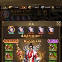 征途手机版全系装备