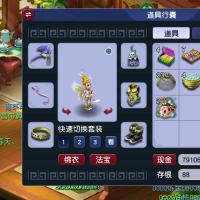 畅玩服齐天大圣2000绿通 普陀号 53级 资料齐全 资源很多 都没买过